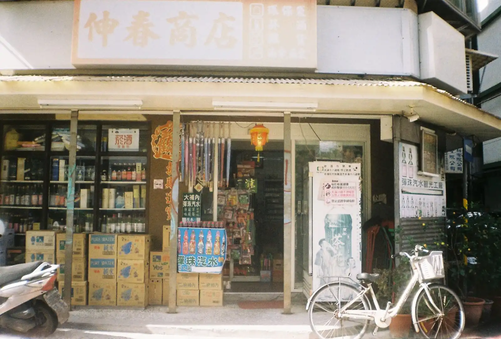 长沙平板电脑选购指南：森奇数码主流型号参数与适用场景分析