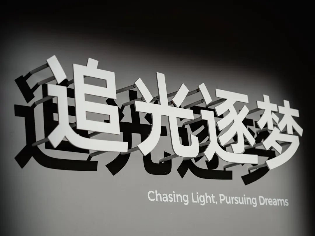 平板电脑与数码配件搭配方案解析：充电设备与扩展配件的协同设计思路