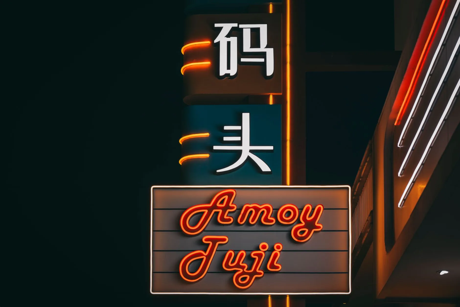 长沙森奇数码平板电脑与智能设备充电配件技术参数对比分析